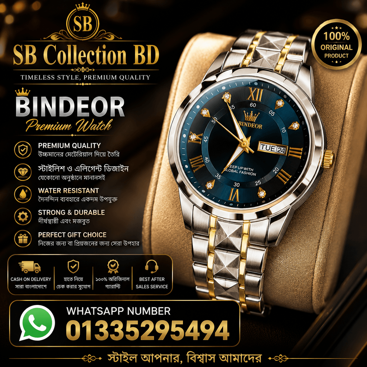 BINDEOR Band Watch - 1