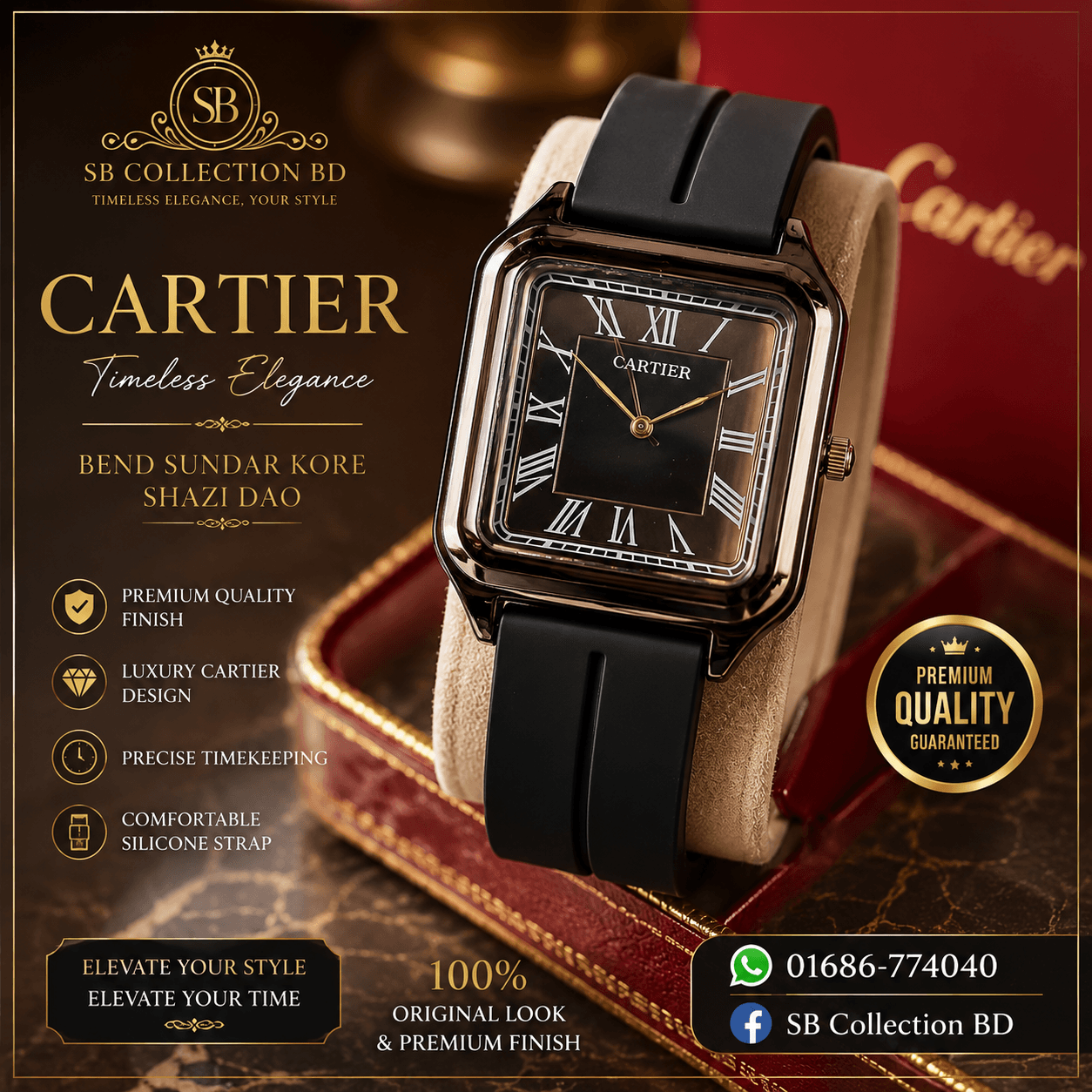 CARTIER Premium Watch  - 1